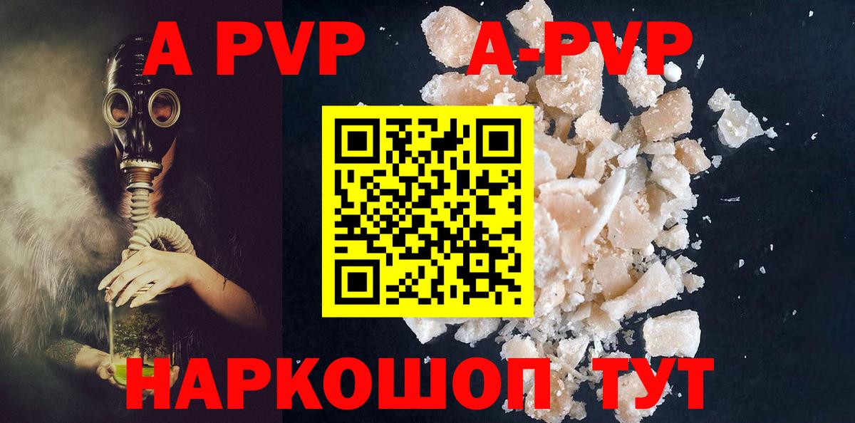 Меф МЯУ МЯУ   Тольятти  Конопля  Вход с VPN  МДМА  Гашиш  Cocaine 