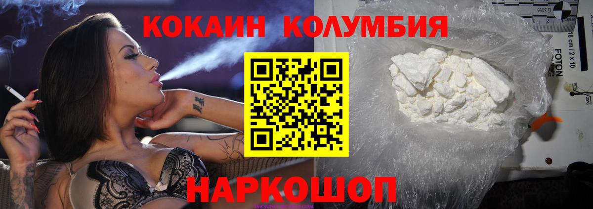 КОКАИН 99% Тольятти