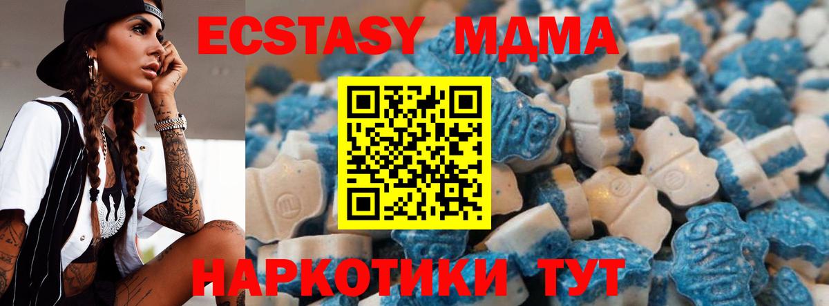 Экстази louis Vuitton  Вход с VPN  Тольятти 
