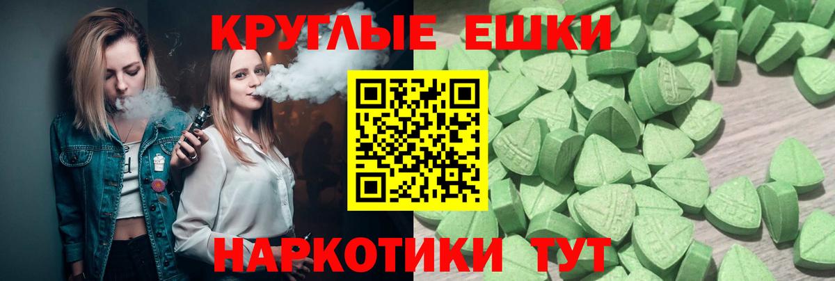 ЭКСТАЗИ Дубай Тольятти