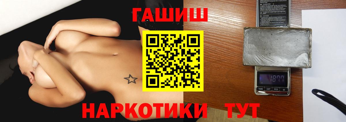 ГАШ гарик Тольятти
