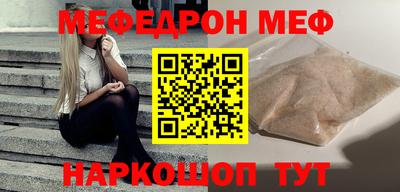 прущий лед Можайск