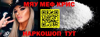 прущий лед Можайск