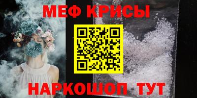 прущий лед Можайск