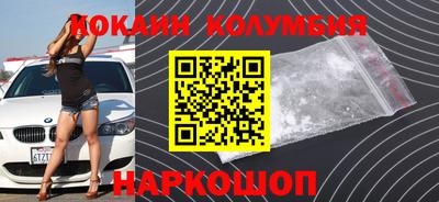 мефедрон Моздок