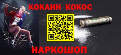 прущий лед Можайск