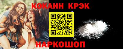 прущий лед Можайск