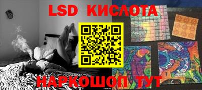 прущий лед Можайск