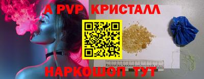 мефедрон Моздок