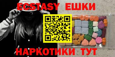 прущий лед Можайск