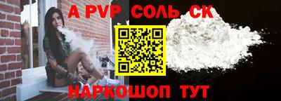 мефедрон Моздок