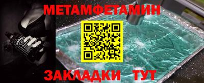 прущий лед Можайск
