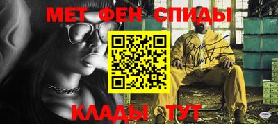 прущий лед Можайск