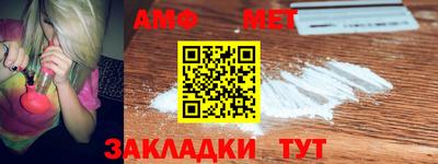 мефедрон Моздок