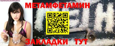 мефедрон Моздок