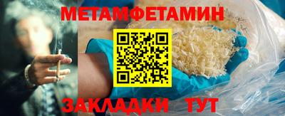 мефедрон Моздок