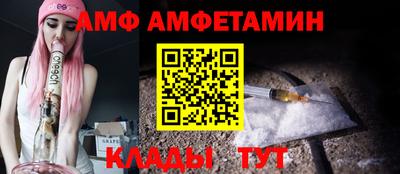 мефедрон Моздок