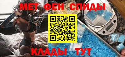 прущий лед Можайск