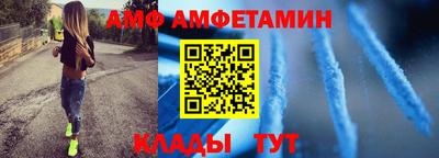мефедрон Моздок