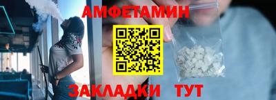 мефедрон Моздок