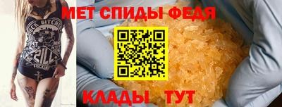 мефедрон Моздок
