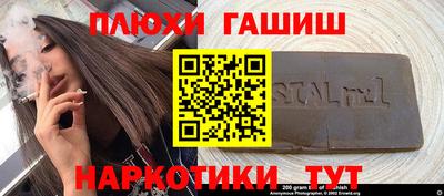 прущий лед Можайск