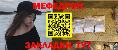 прущий лед Можайск