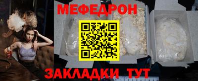 мдпв Можга