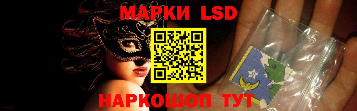 ЛСД экстази ecstasy  Вход с VPN  ЛСД экстази кислота  Тольятти 
