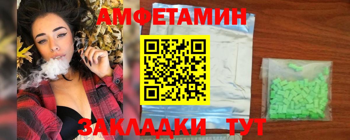 Тольятти  Первитин витя  Вход с VPN  Первитин витя 
