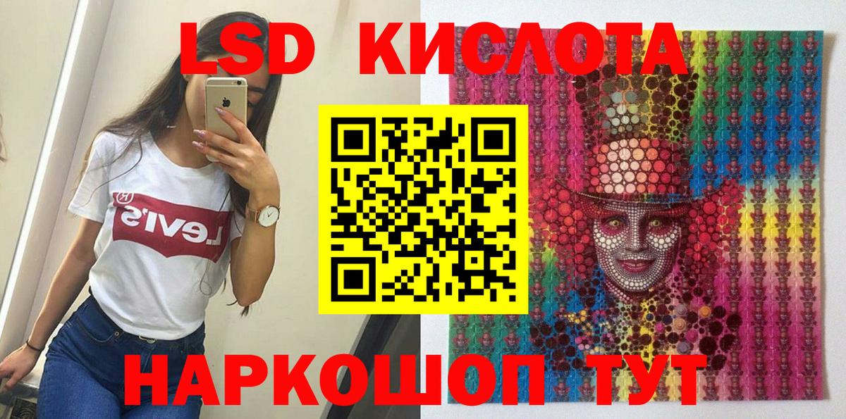 Марки 25I-NBOMe 1500мкг  Марки 25I-NBOMe 1500мкг  Марки 25I-NBOMe  Вход с VPN  Тольятти 