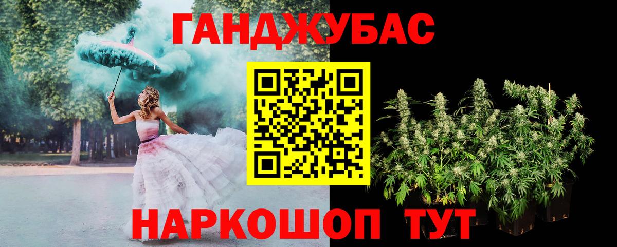Бошки Шишки индика Тольятти