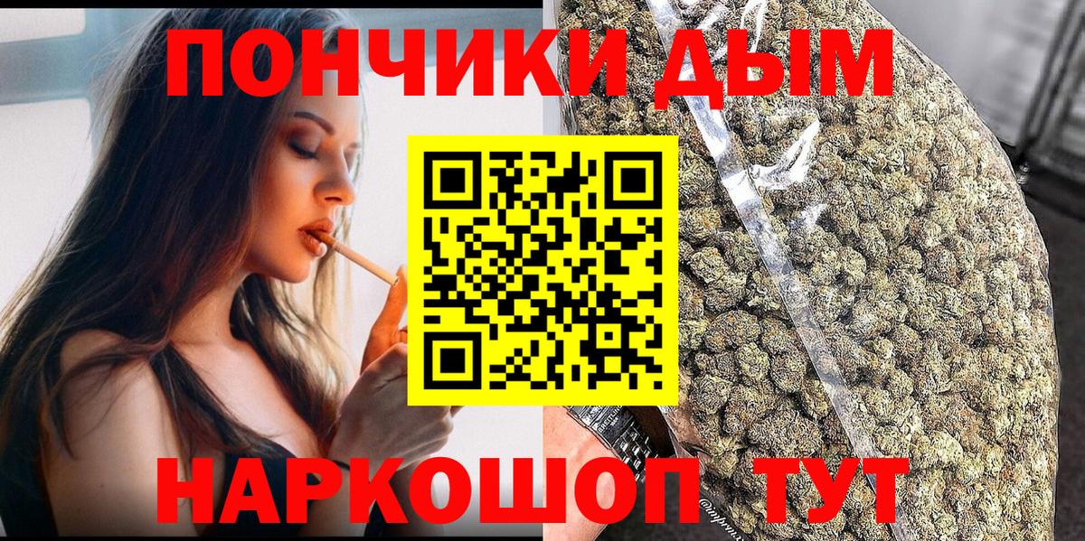 Канабис индика  Канабис план  Каннабис гибрид  Вход с VPN  Тольятти 